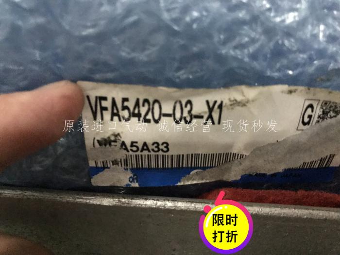 日本SMC全新正品3位中泄式原装气控阀VFA5420-03-X1现货