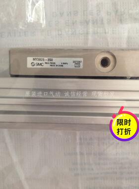 日本SMC原装正品机械式无杆气缸MY3B25-350现货