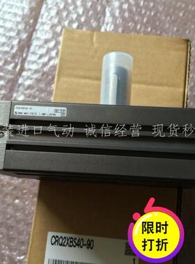 日本SMC原装正品低速摆动气缸CRQ2XBS40-90现货