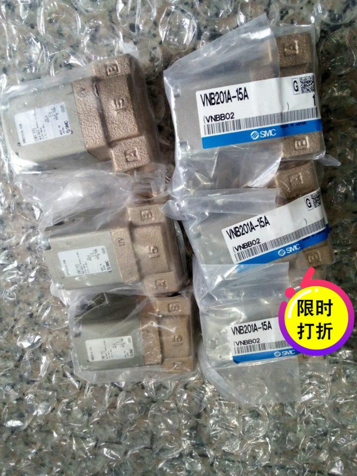 SMC原装气动阀VNA104A-F8A VNB104A-F8A现货
