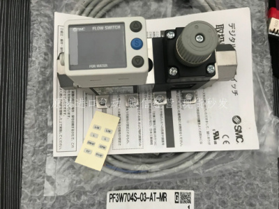 现货 原装SMC流量开关 PF3W704-03-A-M PF3W704-03-A-MA