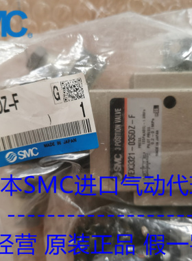 日本SMC原装正品电磁阀VEX3321-035DZ-F现货