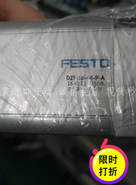 FESTO正品气缸DZF-18-60-P-A 164012现货