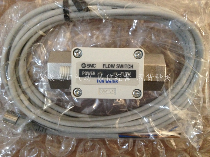 现货 原装SMC流量开关 PF3W520-04-2 PF3W540-06-1