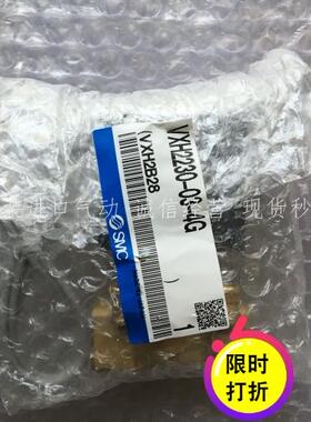 日本SMC原装正品高压两通电磁阀VXH2230-03-4G现货
