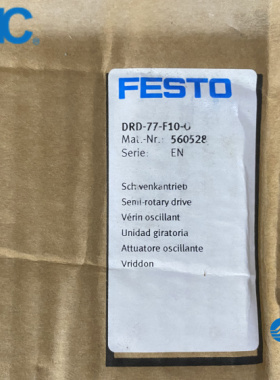 现货全新原装 FESTO费斯托 DRD-77-F10-O 560528 气缸