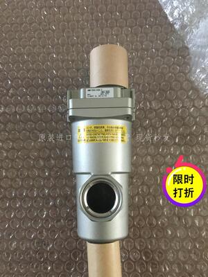 日本原装正品微雾分离器AMH150C-02D-T现货