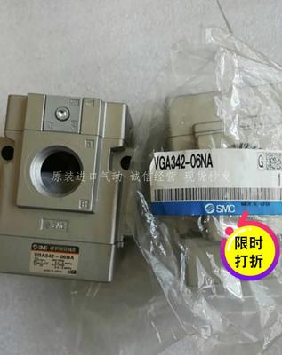 全新原装SMC电阻器VGA342-06NA