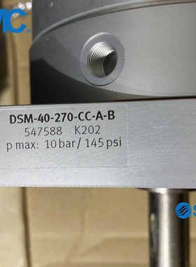 费斯托旋转气缸DSM-40-270-CC-A-B 547588 叶片式摆动 FESTO