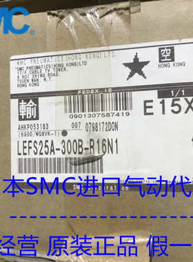 日本SMC原装正品电动执行器LEFS25A-300B-R16N1现货供应假一罚十
