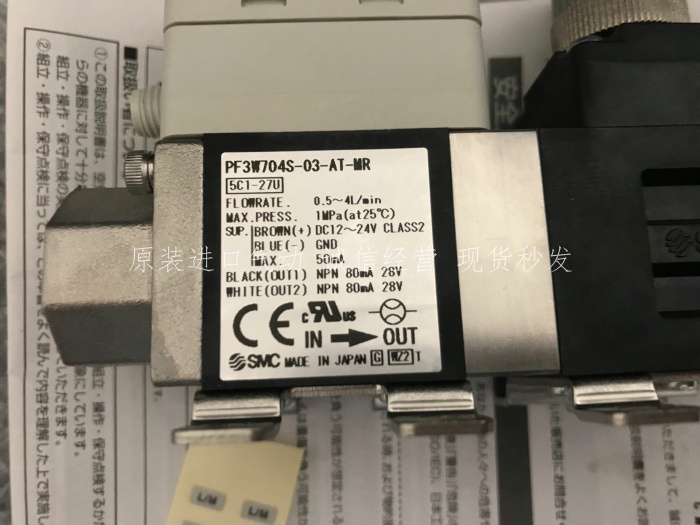 现货销售日本SMC流量开关PF3W704S-03-AT-M PF3W720S-03-AT-M