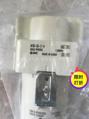 日本SMC原装正品金属杯过滤器AF30-03-2-A现货