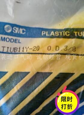 原装SMC聚氨酯管气管TIUB11Y-20 20M 现货