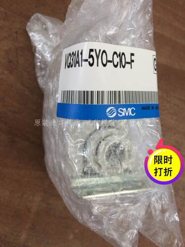 日本SMC原装正品先导式两通电磁阀VQ31A1-5YO-C10-F假一罚十！