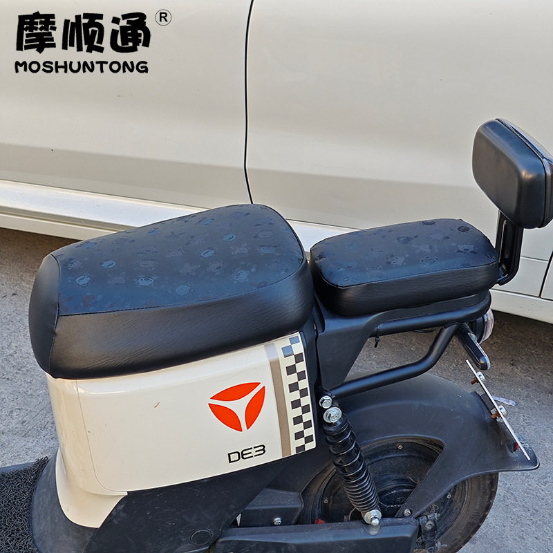 007新国标深远A7A8适用DE3加厚防水防晒坐垫套电动车弹力皮革座套