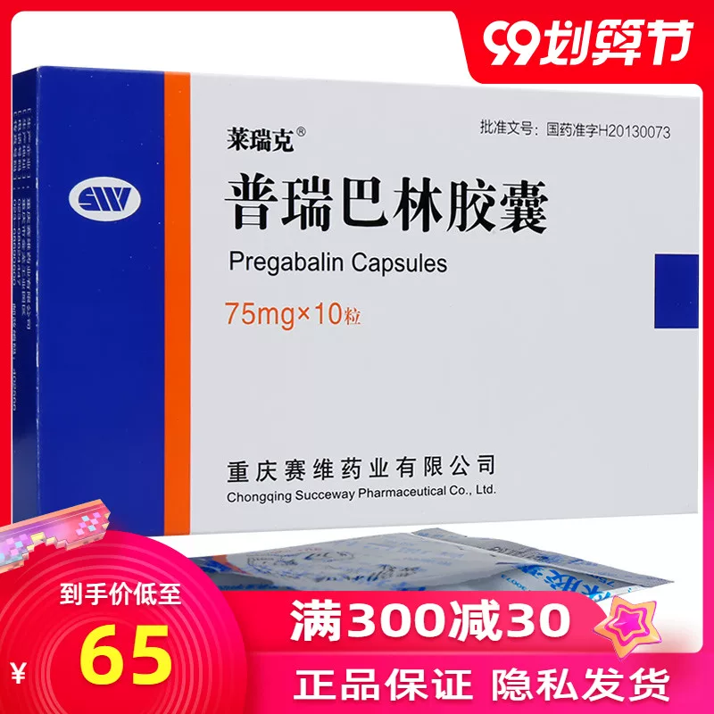 Товары от 修芝大药房旗舰店