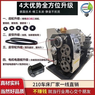 多功能WM210微型金属车床高精度佛珠机加工不锈刚木工机床家用