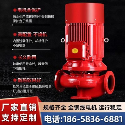 消防水泵增压稳压成套设备立式电动消防泵柴油机长轴消火栓喷淋泵