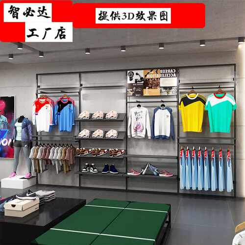 男装货架户外运动服装店展示架陈列架落地式上墙运动鞋铁艺挂衣架
