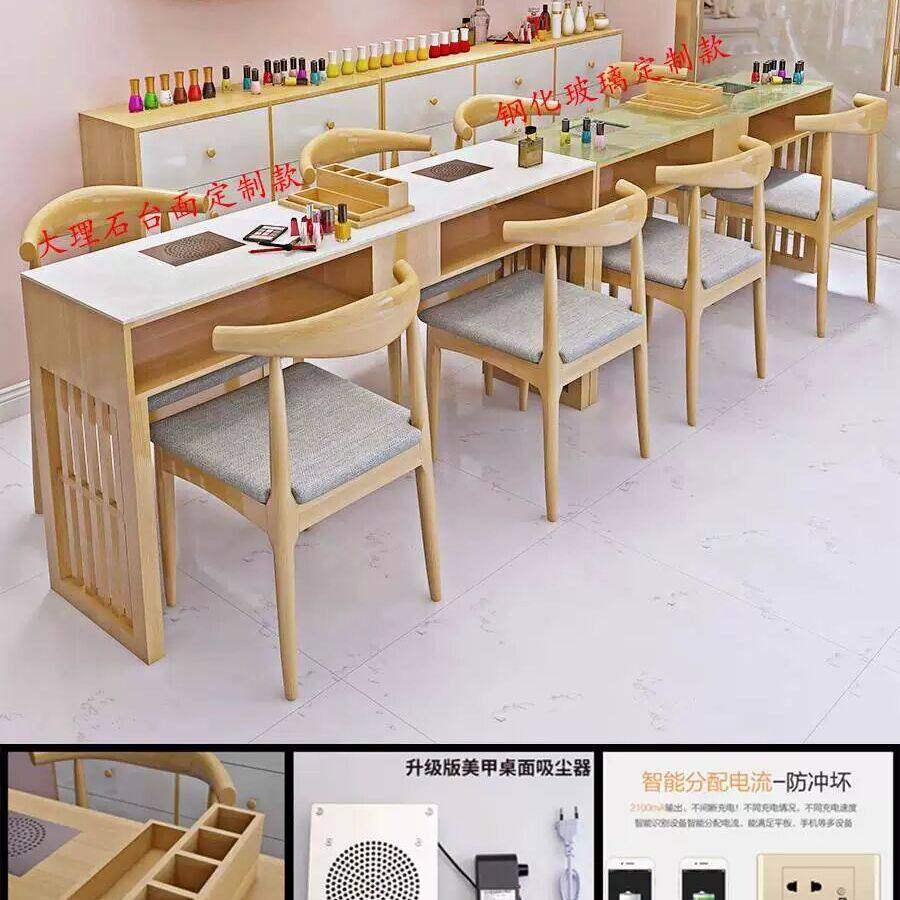 时尚网红大理石实木美甲桌单双人桌椅套装简约日式带吸尘器美甲台,商业/办公家具,美甲台,淘宝优惠券,粉丝福利购,淘宝优惠卷