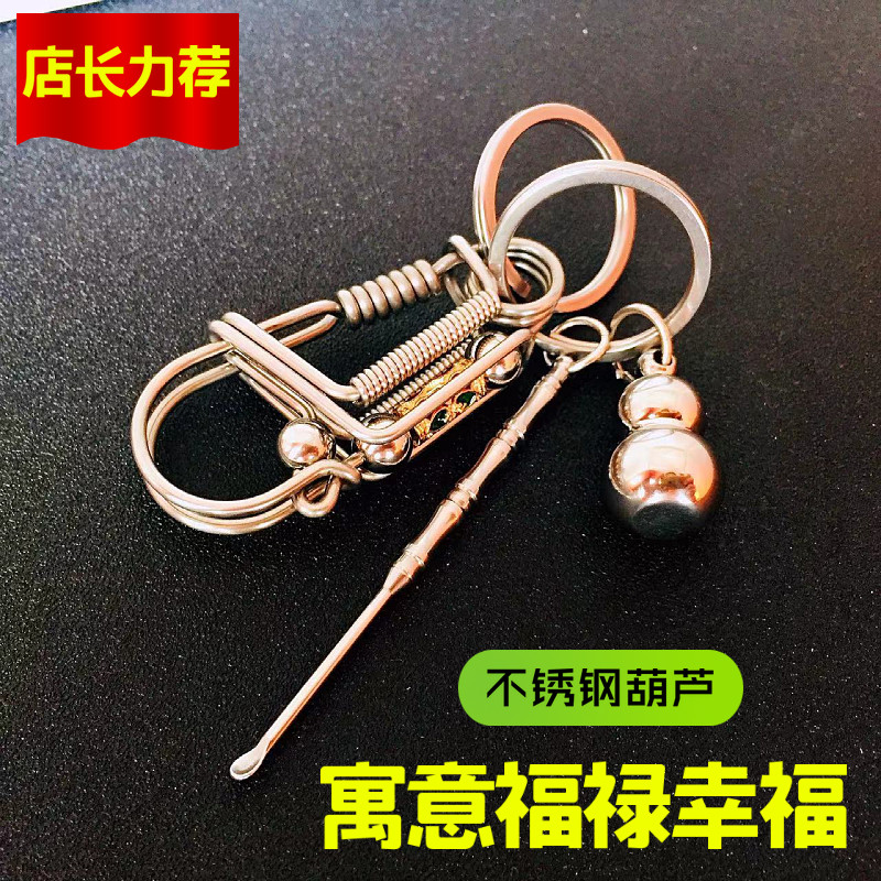 钥匙扣不锈钢男士挂件小鸟手工定制创意个性汽车链耐用腰挂锁匙扣