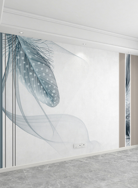 现代简约电视背景墙壁画定制3d壁纸轻奢羽毛壁布客厅沙发影视墙布