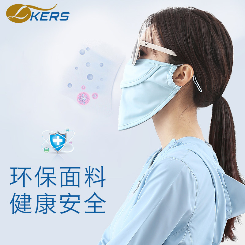 Mask summer Sunscreen Thin section ventilation dustproof sunshade ultraviolet-proof clean double-deck face shieldin the Home Daily , Protective Equipment , Masks  category - from Buy2taobao.com to provide professional Taobao agent buy service