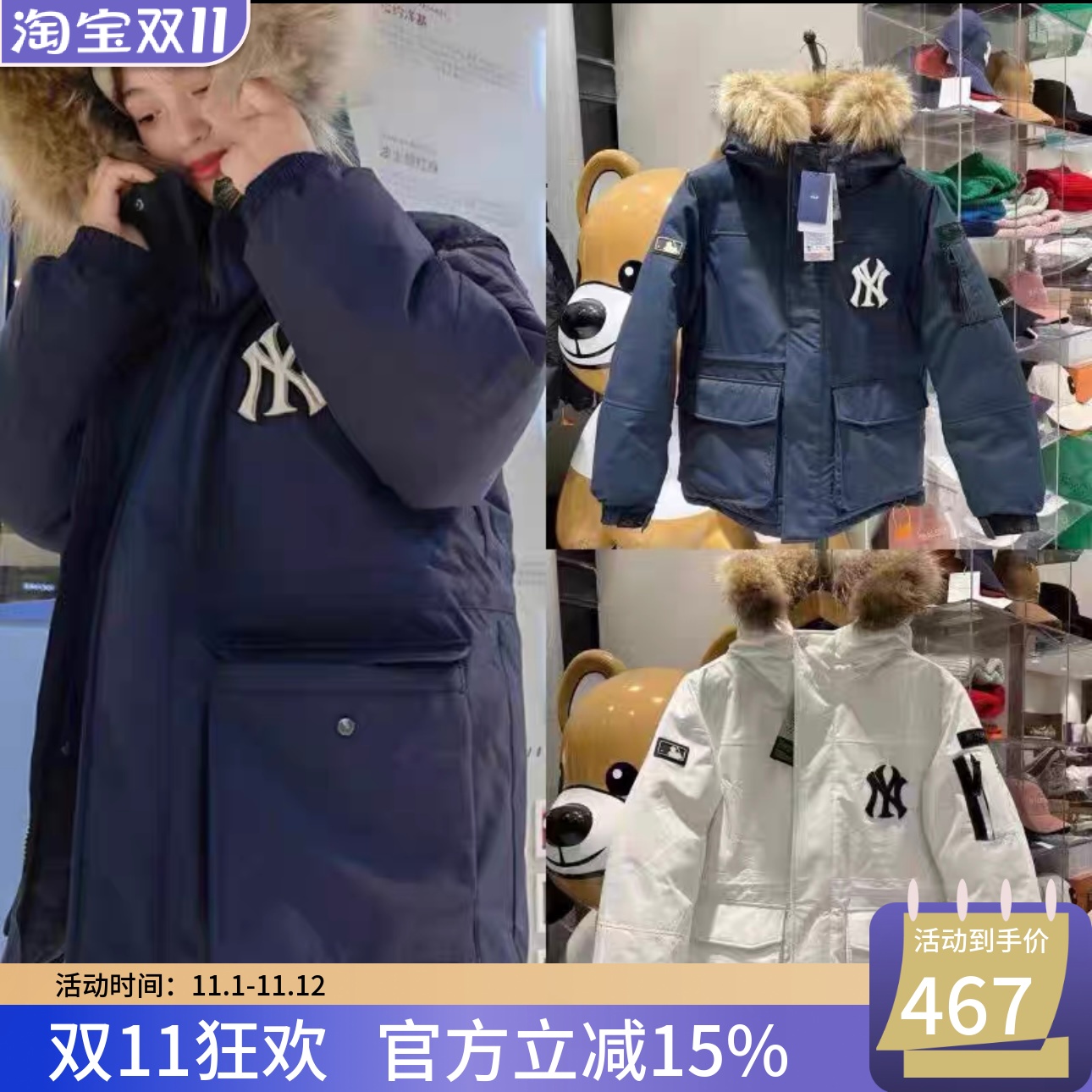 NY洋基队大毛领工装防水中长款连帽羽绒服男女款加厚保暖重工外套