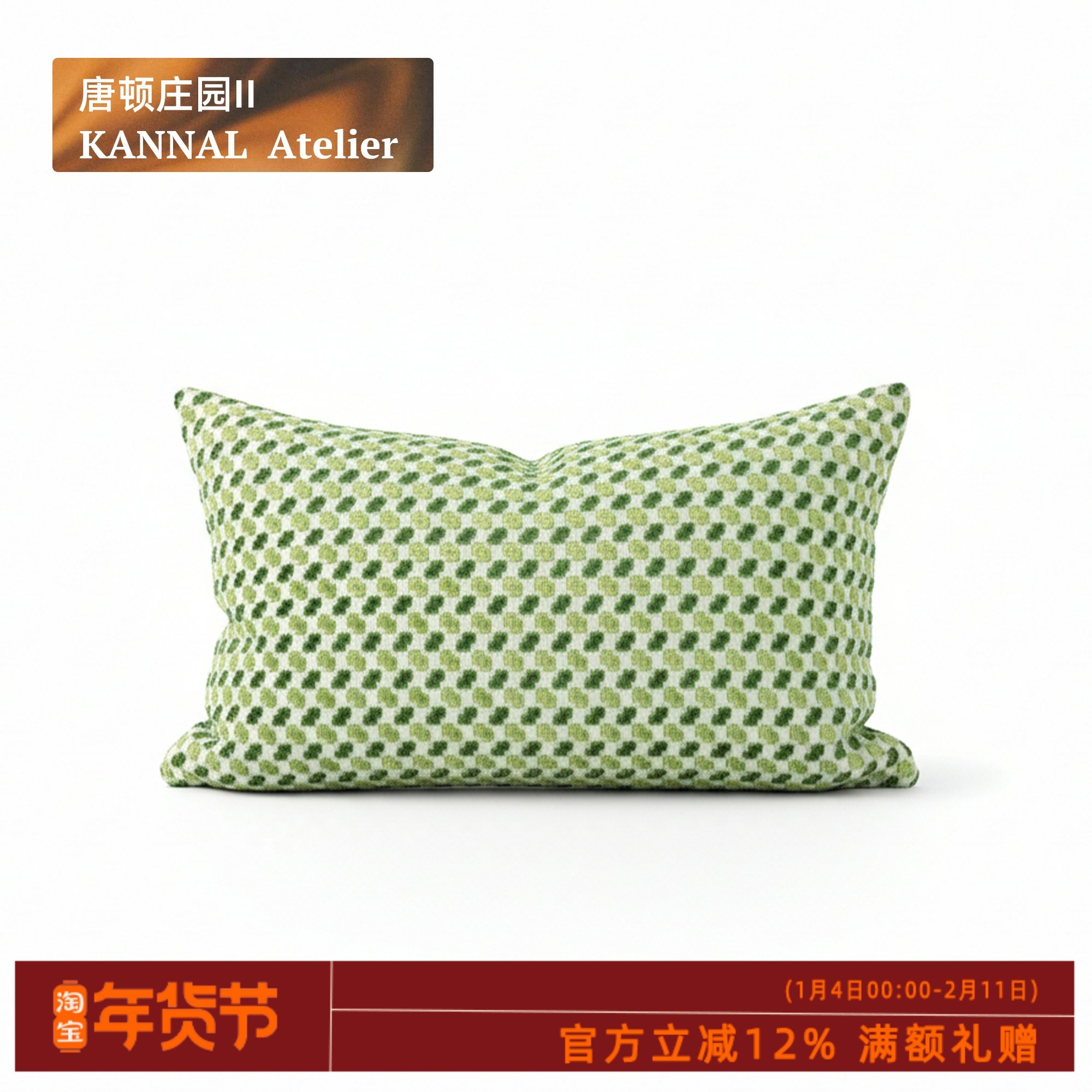 唐顿庄园Ⅱ「呼吸」高端自然森林绿橄榄绿英式割绒靠垫别墅腰枕,居家布艺,靠垫/抱枕,淘宝优惠券,粉丝福利购,淘宝优惠卷
