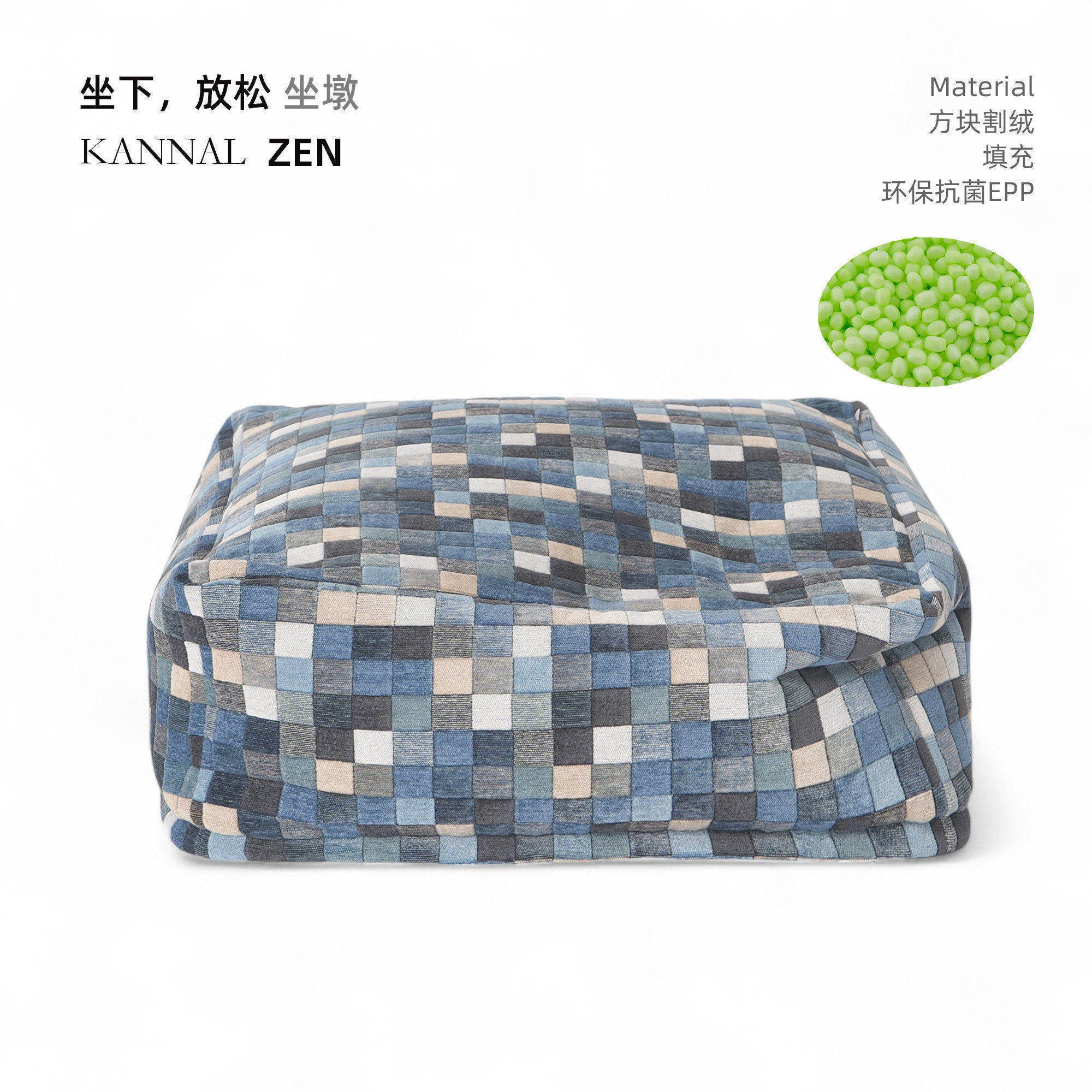 KANNAL·ZEN高端孟菲斯蓝色割绒手工坐墩坐垫家用蒲团脚墩可拆洗