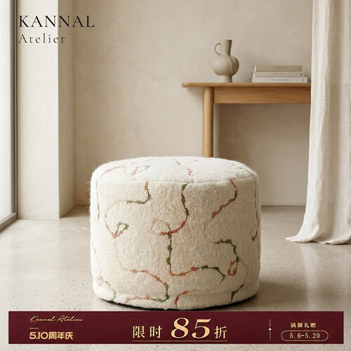 KANNAL·Halo手工圆形燕麦色坐墩