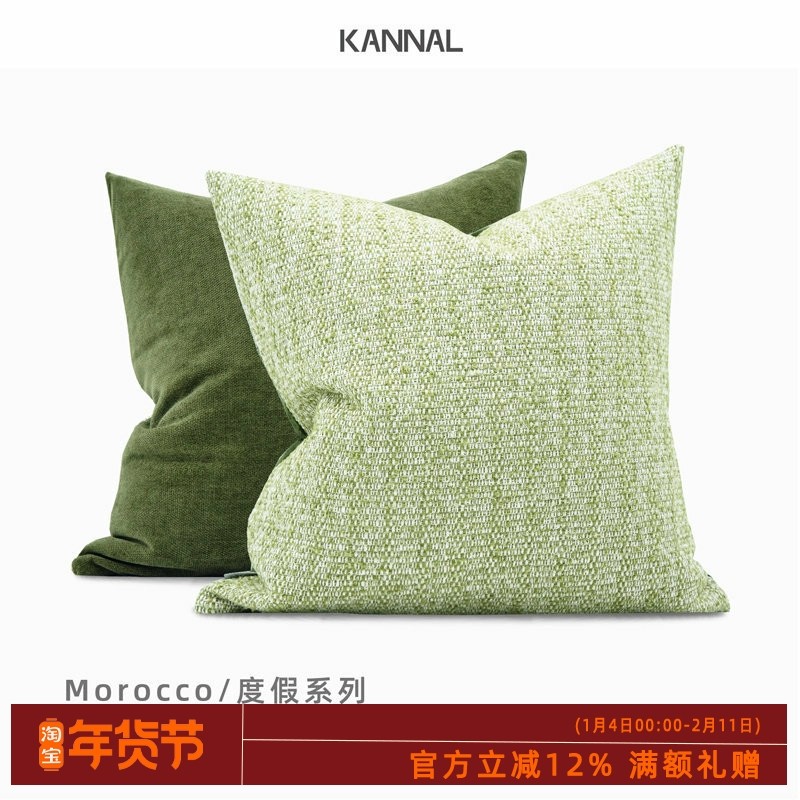 『Morocco』摩洛哥高端法式羊毛深浅绿色撞色棉麻靠垫样板间抱枕,居家布艺,靠垫/抱枕,淘宝优惠券,粉丝福利购,淘宝优惠卷