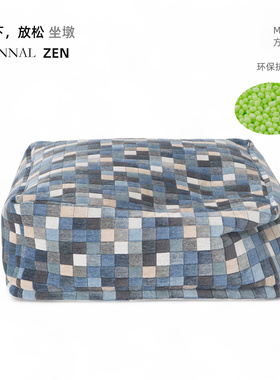 KANNAL·ZEN高端孟菲斯蓝色割绒手工坐墩坐垫家用蒲团脚墩可拆洗