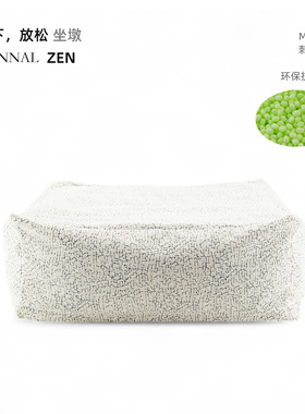 KANNAL·ZEN高端米色黑色割绒几何刺绣坐墩坐垫蒲团脚墩可拆洗