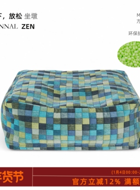 KANNAL·ZEN在水一方高端手工蓝色绿色割绒坐墩蒲团脚墩可拆洗