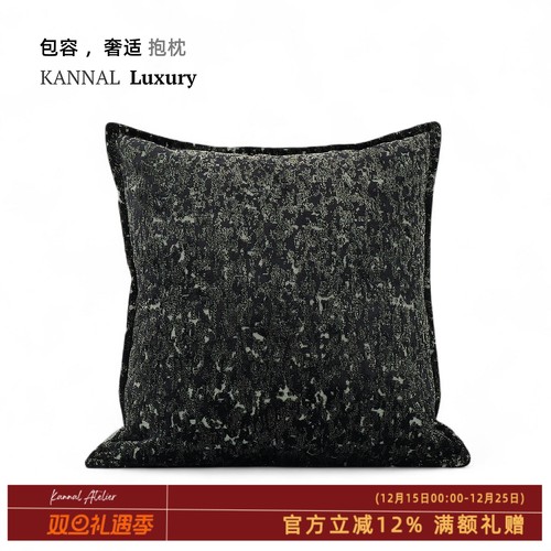 KANNAL『抵达银河』高端黑色抱枕