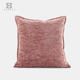 小爆米花抱枕 摩洛渐诧寂复古粉色立体肌理艺术靠垫 Morocco
