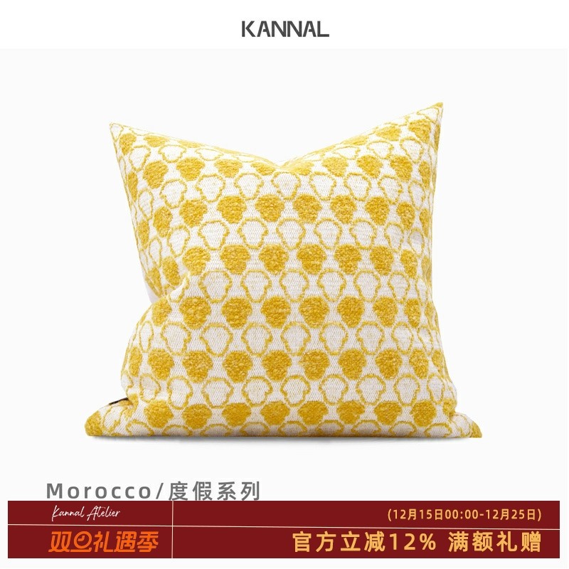 摩洛哥法式羊毛靠垫抱枕