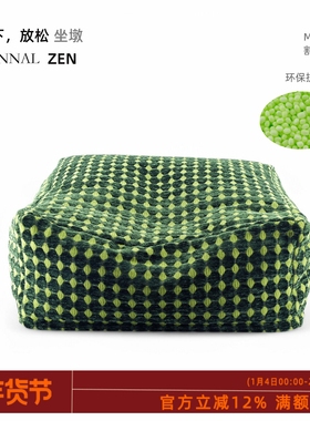 KANNAL·ZEN高端手工绿色割绒提花坐墩坐垫家用蒲团脚墩可拆洗