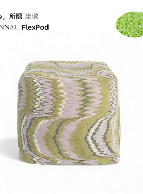 唐顿庄园Ⅱ「Wilton Weave」英式绿紫色抽象艺术坐墩脚墩边几可拆