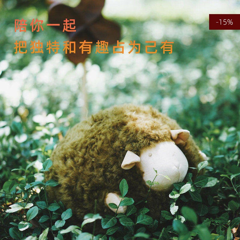 手工整张真羊毛『自然之诗』雪松绿羊羊抱枕法式多用艺术靠枕