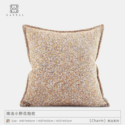 南法小野花『Charm』高级法式橘黄粉色立体肌理四季日式靠垫抱枕