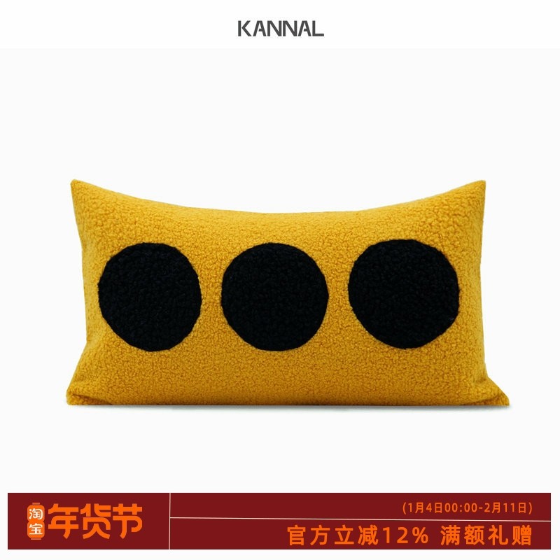 『人间值得』治愈系黄色黑色仿羊毛卷靠包抱枕样板间儿童房腰枕,居家布艺,靠垫/抱枕,淘宝优惠券,粉丝福利购,淘宝优惠卷