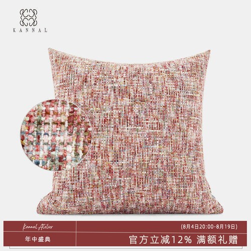Garden Florals『Charm』新品高级法式红粉色小香风肌理靠垫抱枕