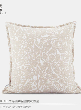 伊甸园『Rumors』高端羊毛混纺香槟色植物花卉靠垫法式别墅抱枕