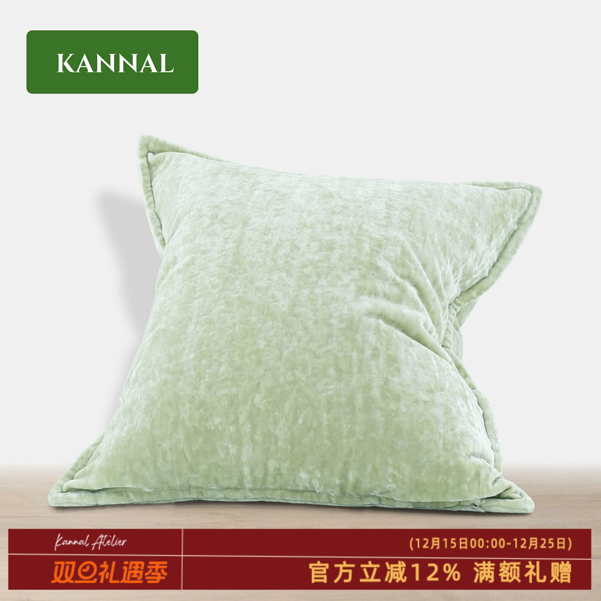 冰青似玉『醒春』高端奢华浅绿色绒四季抱枕法式设计师艺术靠垫