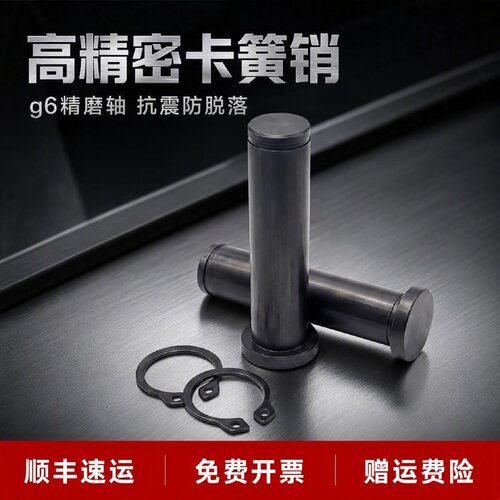 医疗卡簧圆柱销YY-KCD31-41