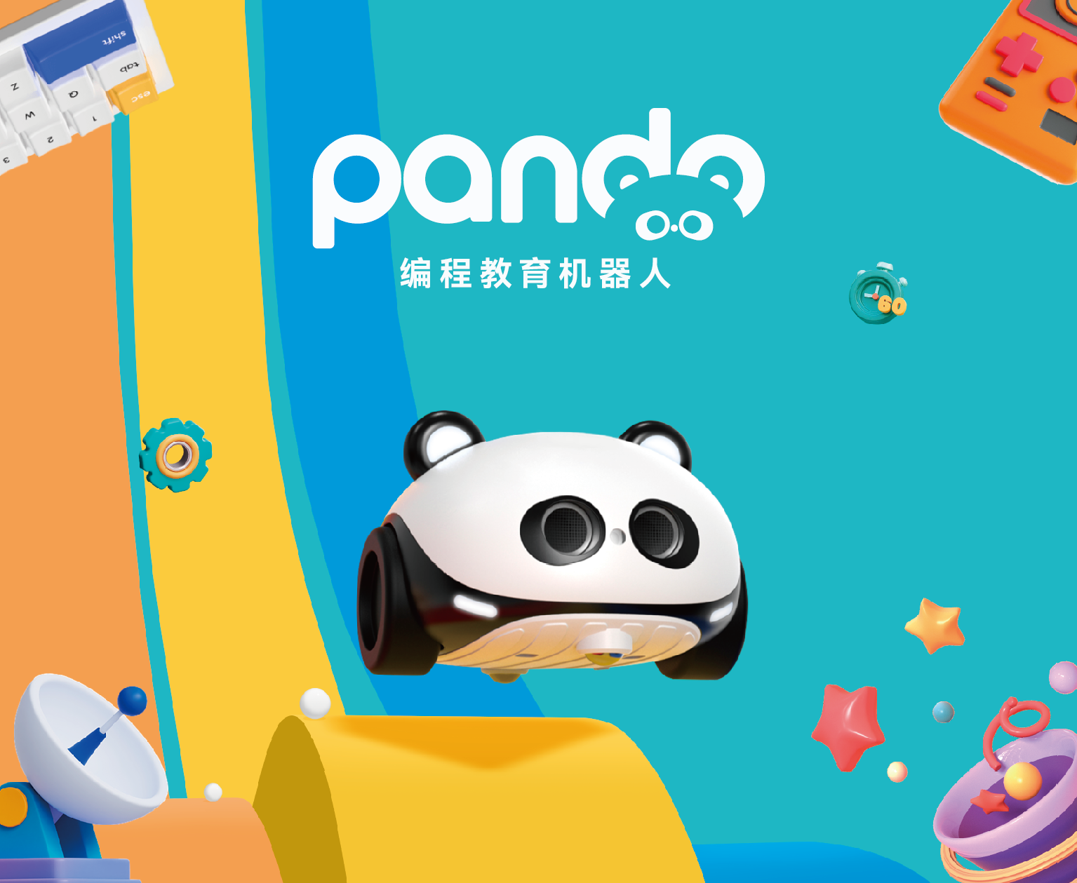 레쥬로봇 PANDO 프로그래밍 교육용 로봇 그래픽|파이썬 프로그래밍