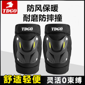 机车护膝盖机车护具骑行防摔护肘骑士护腿骑车男女防风保暖四季