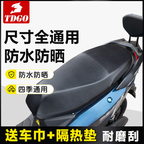 电动防水防晒四季通用踏板摩托车